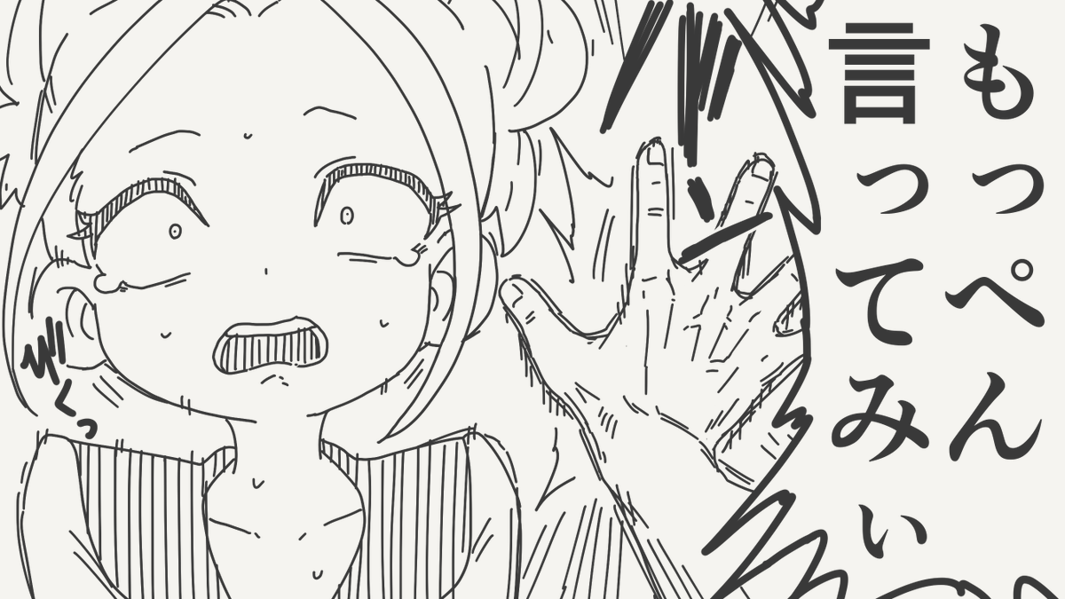 堀出井靖水／新作漫画毎日投稿 tweet media