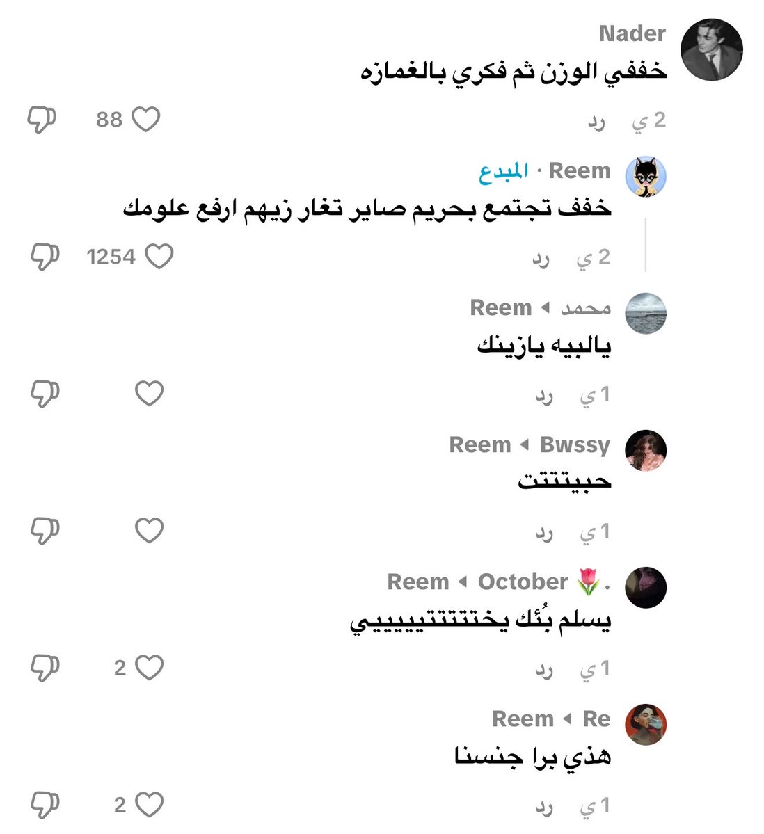 NT222NT's tweet photo. ويعززون لها البقر بعد https://t.co/LiSICd72DX