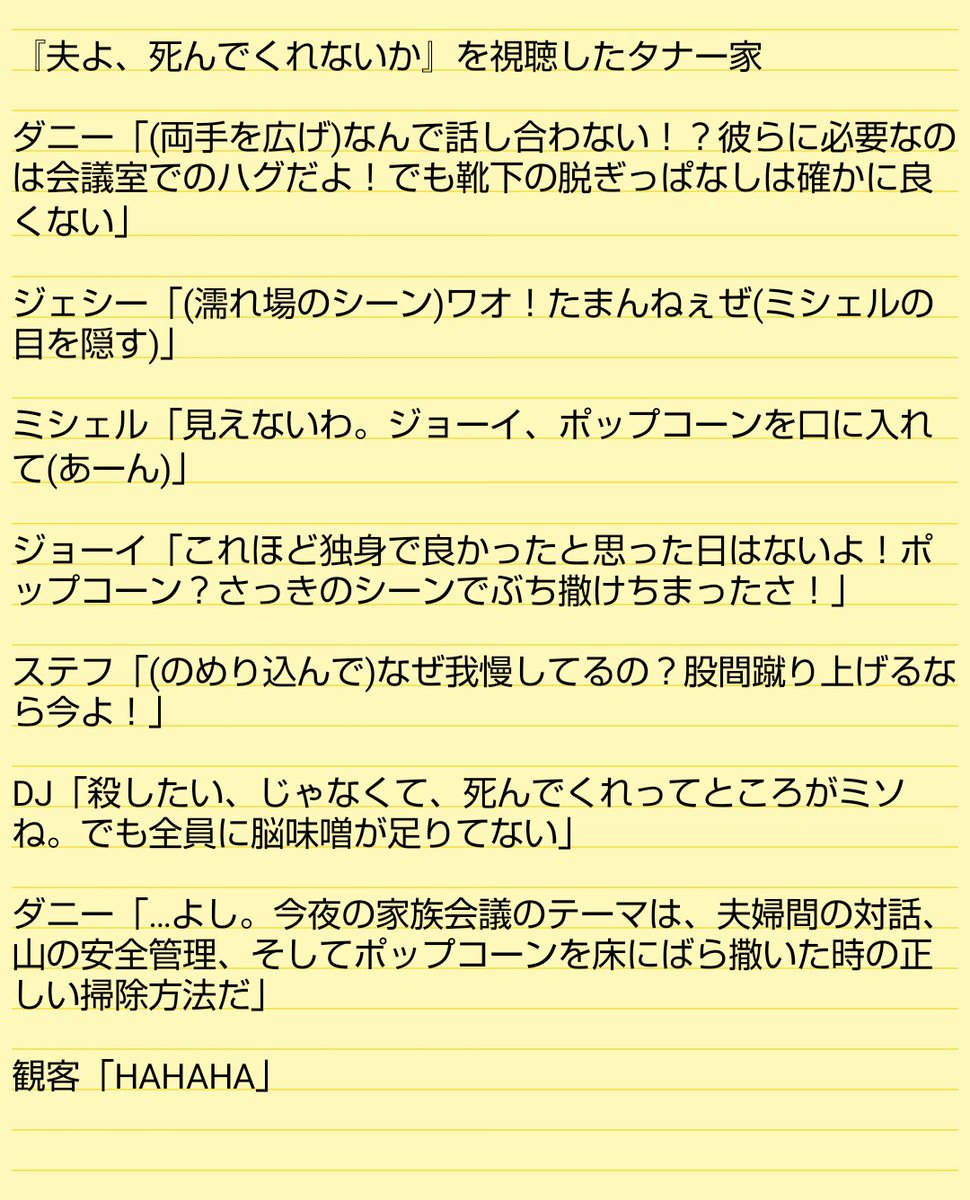 kuwareruka's tweet photo. 日本ドラマ見る回 https://t.co/ZqmX0jvVCN