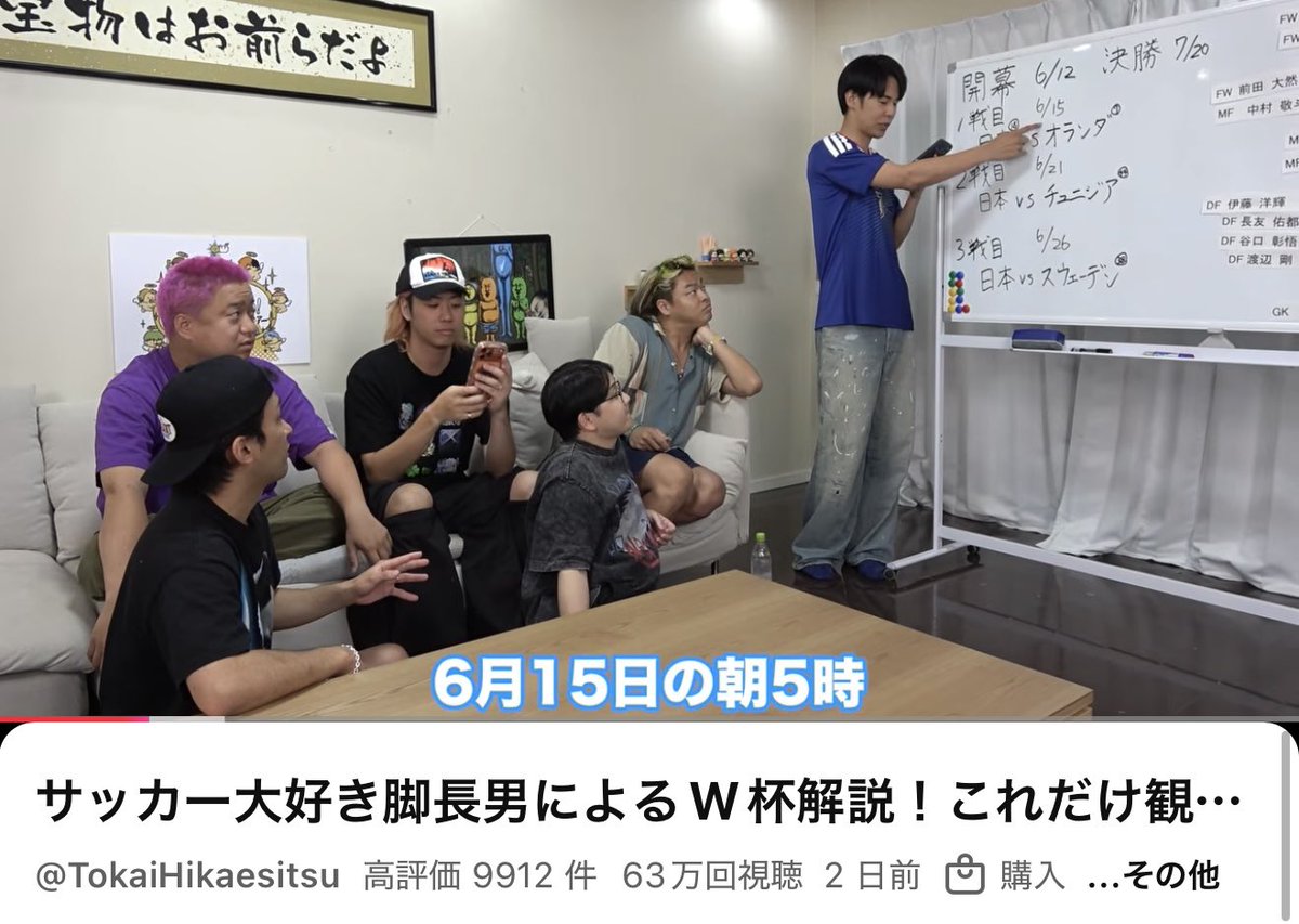 TO_RYOO's tweet photo. 応援するぞ
#FIFAWorldCup https://t.co/lNB7Hmi3B8