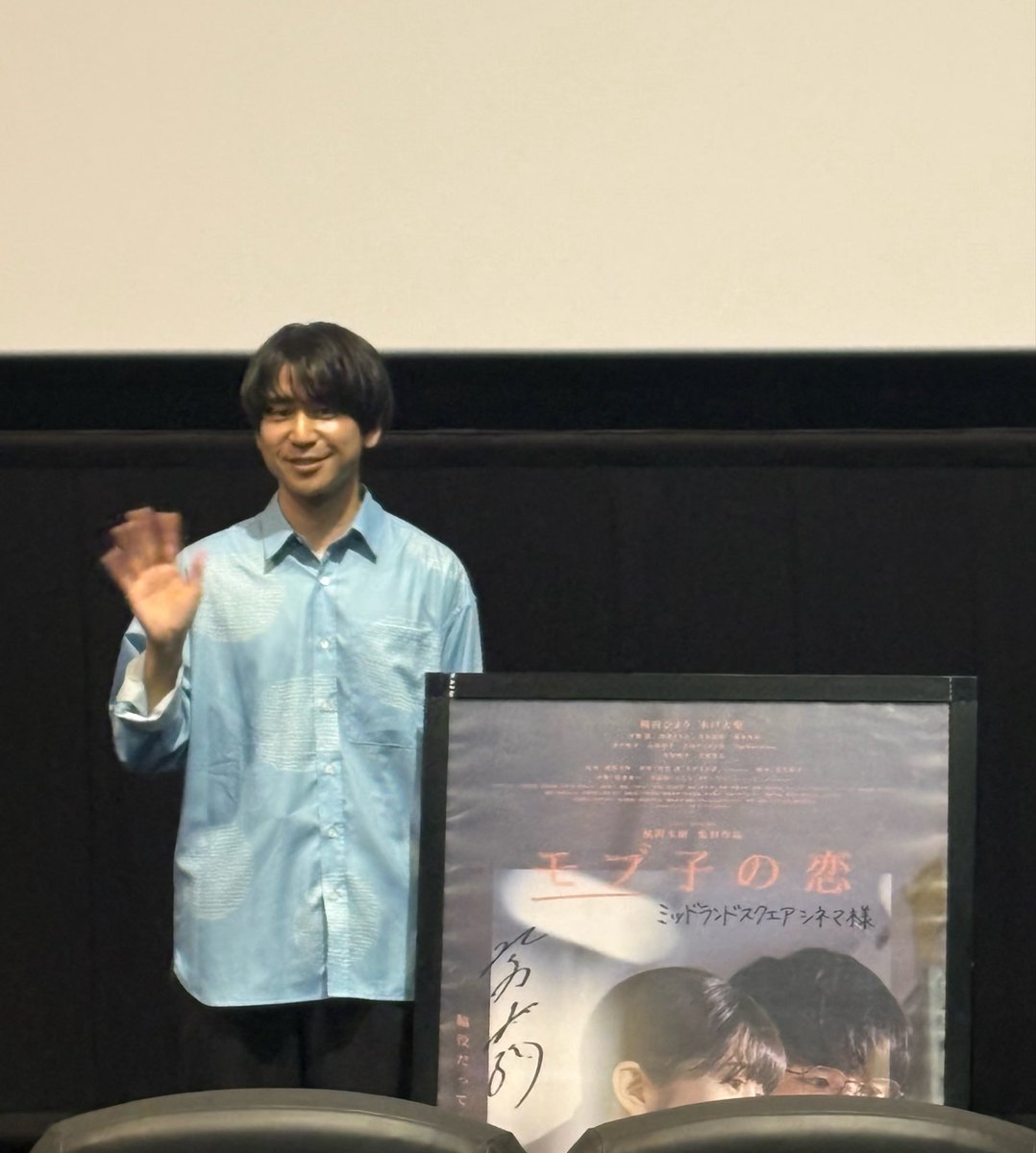 cherryyassu's tweet photo. 風間監督の大応援団で
モブ子の恋を観に行きました

モブ子だけではなく入江くんの成長からも
目が離せなかった

優しい世界線
さすが風間監督🍒

終わってから監督のお話を
じっくり聞けたのも幸せな時間でした

#モブ子の恋
#ミッドランドスクエア https://t.co/HeGzL8f62w