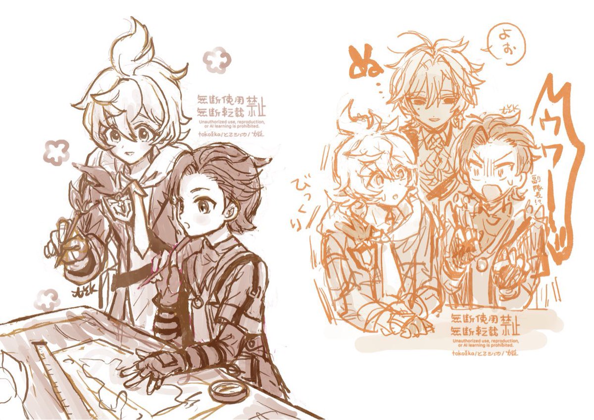 tkzk_game's tweet photo. 測量イベのらくがき(再掲)
ミカ教官とトレスくんとエルウィンさん https://t.co/6h2nBzo12T