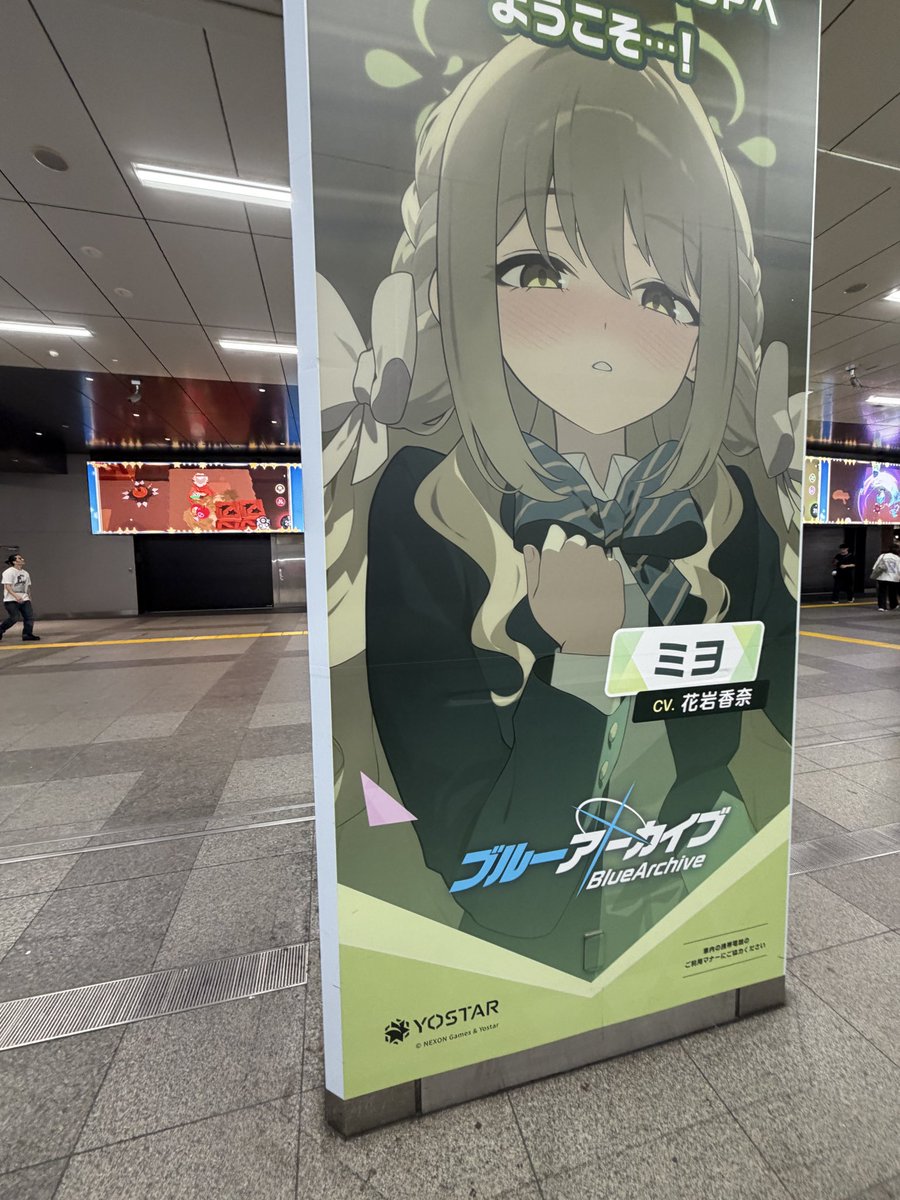 shikatanaio's tweet photo. 東京帰ってきてしまいましたわ https://t.co/XWkn6LcR8M