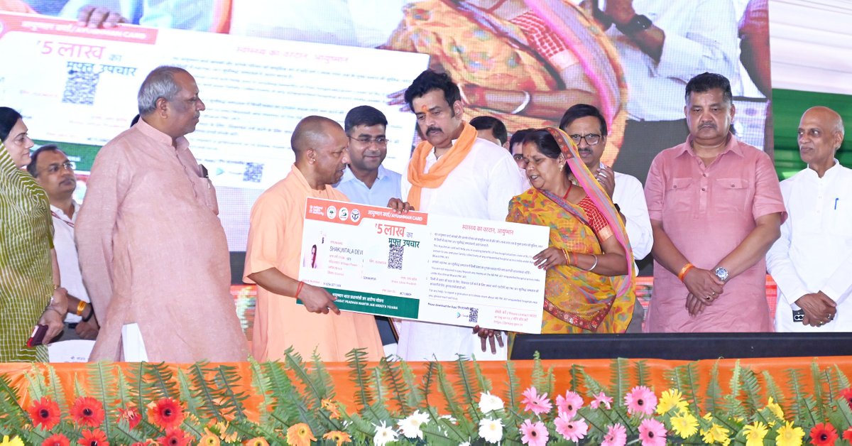 myogiadityanath's tweet photo. गोरखपुर महानगर के विकास को गति देते हुए आज ₹926 करोड़ से अधिक लागत की 226 विकास परियोजनाओं का लोकार्पण एवं शिलान्यास किया।

इस अवसर पर प्रदेश में सुपोषण मिशन के द्वितीय फेज का शुभारंभ होने के साथ ही विभिन्न योजनाओं के लाभार्थियों को प्रमाण-पत्र भी प्रदान किए गए। 

यह 'नए भारत' का 'नया उत्तर प्रदेश' है, जो बिना रुके, बिना डिगे, बिना थके, बिना झुके अपनी विरासत और आस्था का सम्मान करते हुए विकास, सुशासन और जनकल्याण के पथ पर निरंतर आगे बढ़ रहा है।

जनपद वासियों को हार्दिक बधाई।