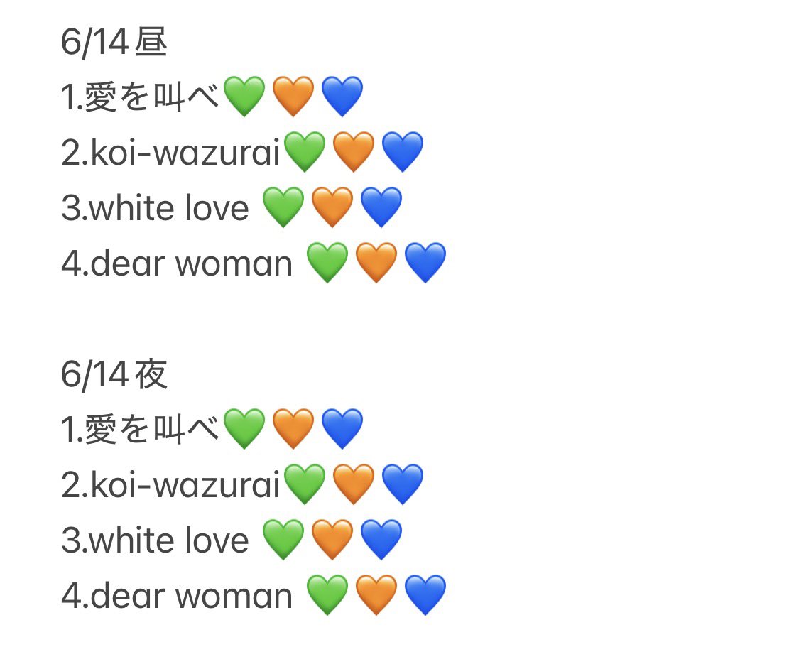 chichiwan1925__'s tweet photo. 🅰️CEes 🅰️🤫💤 🎥 🍵 青争岡 📕日 
⑥/⑬ ⑥/①③ ⑥/⑭ ⑥/①④☀️ 🌆 🌇 🌃🌉🌙

🐿️ト

美👦🏻 🅱️👦🏻 🙋‍♂️🙋‍♂️ 🥷 忍ja 
💚💛🧡💙💜 uki所 🍆 深da 🈂️🐻 🐉我 https://t.co/aBPN6V8UF0