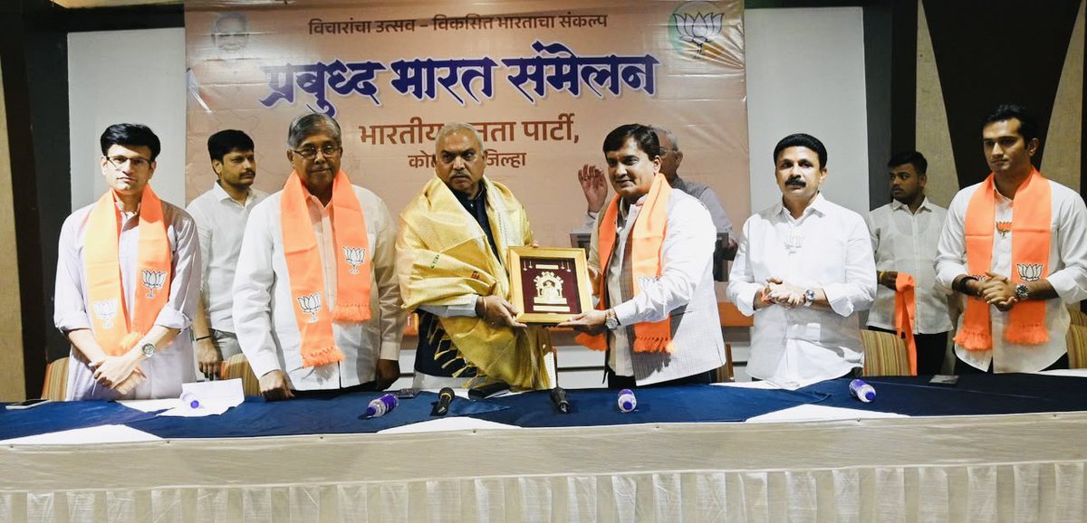 shivprakashbjp's tweet photo. आज कोल्हापुर (महाराष्ट्र) में आयोजित प्रबुद्ध नागरिक सम्मेलन को संबोधित करते हुए । 
आज कोल्हापुर येथे आयोजित प्रबुद्ध नागरिक सम्मेलनात संबोधित करताना.
#12YearsOfSeva‌
#12YearsOfGaribKalyan https://t.co/ilPrpCDc7H