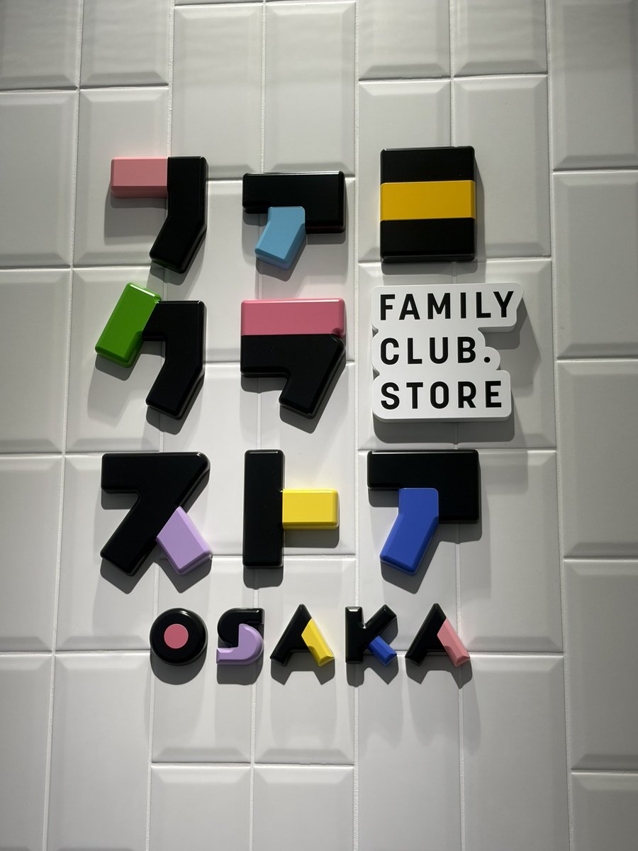 kkkn1328's tweet photo. #ファミクラストア 6月15日（月）まで（店舗&amp;オンラインストア）販売してる嵐の公式写真

最後なので販売してる写真全買いできてよかった😊💸

#大阪 #梅田 #ファミクラストア大阪 #嵐 https://t.co/mb0DPikzLr