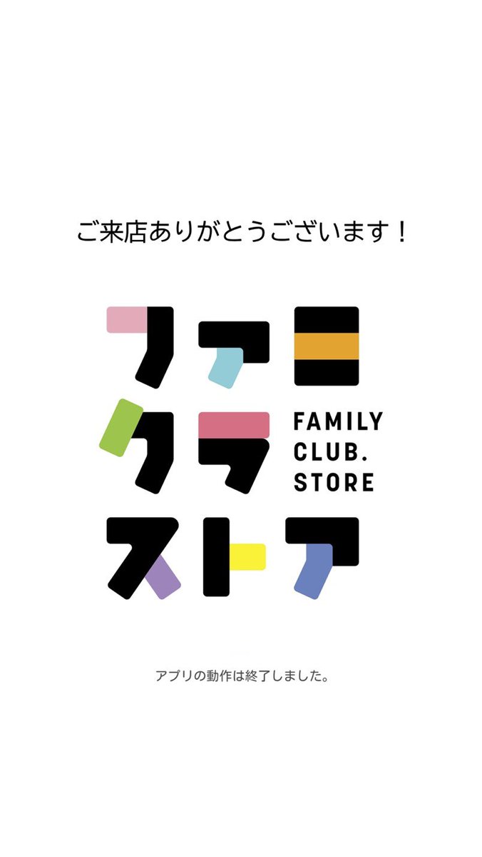 kkkn1328's tweet photo. #ファミクラストア 6月15日（月）まで（店舗&amp;オンラインストア）販売してる嵐の公式写真

最後なので販売してる写真全買いできてよかった😊💸

#大阪 #梅田 #ファミクラストア大阪 #嵐 https://t.co/mb0DPikzLr