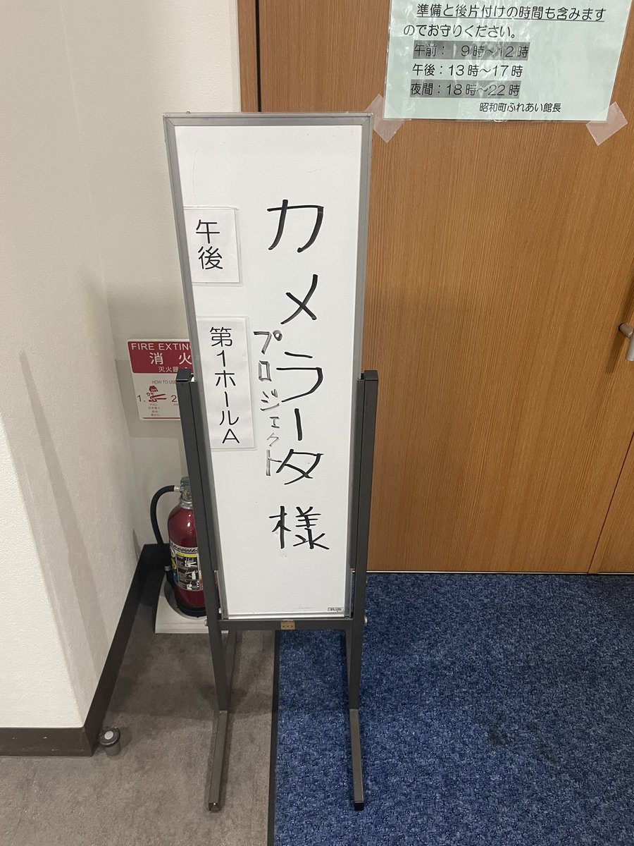 suminaoyuki's tweet photo. カメラータ推しの強いプロジェクトです。
オペラ《出雲阿国》立ち稽古も残り僅か。
稽古写真をA組山三郎役の山本くんが撮ってくれました。 https://t.co/kMvBZTw8uc