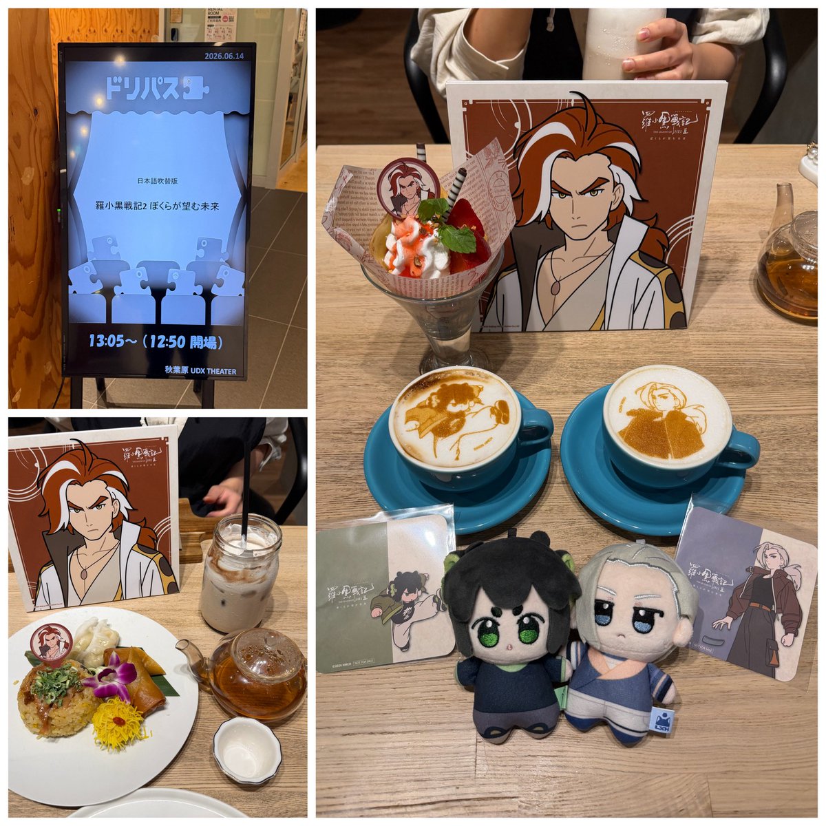 sima40405's tweet photo. 🎬ロシャ2上映会からのコラボカフェ🍽️
素晴らしい流れ🙏やっとカフェにも行けた〜幸せ〜ご褒美⭐️ https://t.co/Sqr31iwQtT