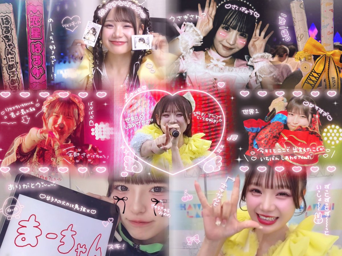 ma__chan98's tweet photo. Tag🏷𓈒𓏸︎︎︎︎

20↑ Ⅰ ♀︎ Ⅰ kyuusyuu

⸜ ⸜  💛ꔛ ⸝‍ ⸝‍  古澤里紗ちゃん  ⸜ ⸜ ꔛ🧁 ⸝‍ ⸝‍
⸜ ⸜  🩷ꔛ ⸝‍ ⸝‍恋星はるかちゃん⸜ ⸜ ꔛ👶🏻 ⸝‍ ⸝‍
⸜ ⸜  ❤️ꔛ ⸝‍ ⸝‍苺川えくぼちゃん⸜ ⸜  ꔛ🍓 ⸝‍ ⸝‍

♡or↻でお迎え行きます
無言フォロー大歓迎です⸜🙌🏻⸝‍ALT

 #きゅーすと好きな人と繋がりたい  
 #のんふぃく好きな人と繋がりたい 
 #ナナコロ好きな人と繋がりたい
 #ヒロインズ好きな人と繋がりたい 
 #きゅーすと #きゅーてすと
 #のんふぃく #ふぃくみん
 #ナナコロ #ナナコロビヤオキ