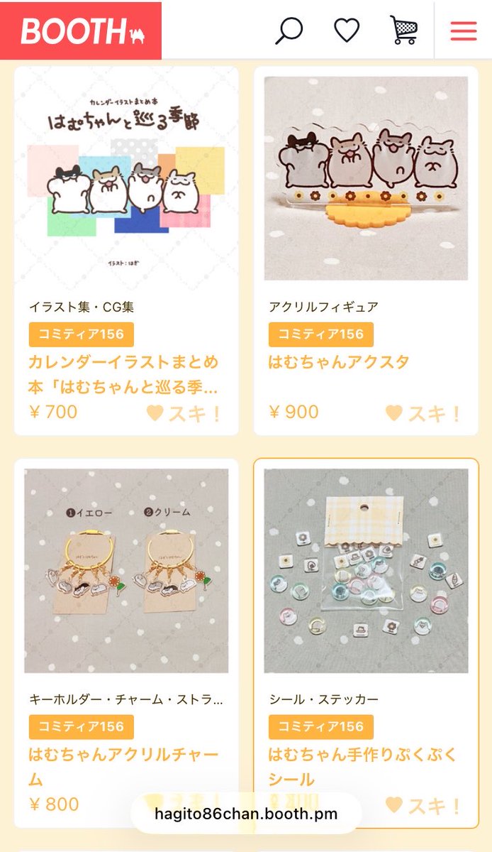 ___to86's tweet photo. 【通販のお知らせ】
明日6/15(月)12:00からコミティア156のグッズの通販をスタートします🐹🌻

通販ページURLはこのリプにつけます
ぜひフォローしてお待ちください🥳 https://t.co/8s6DM2VIU3