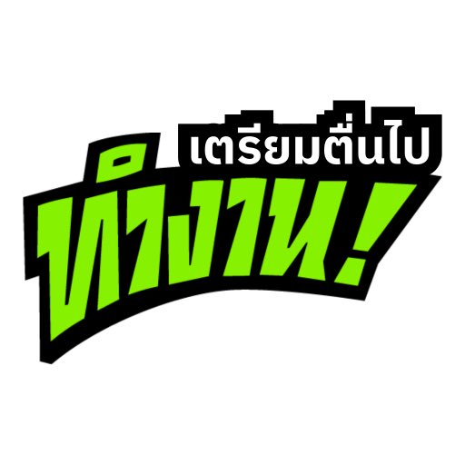 teamchadchart's tweet photo. คืนวันอาทิตย์แบบนี้ 🫠 https://t.co/KjHjKCp2V6