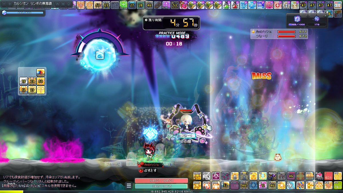 And_maple_Mesh's tweet photo. Nリンボデュオでいけるのか・・・ https://t.co/e2MdBEPlKY