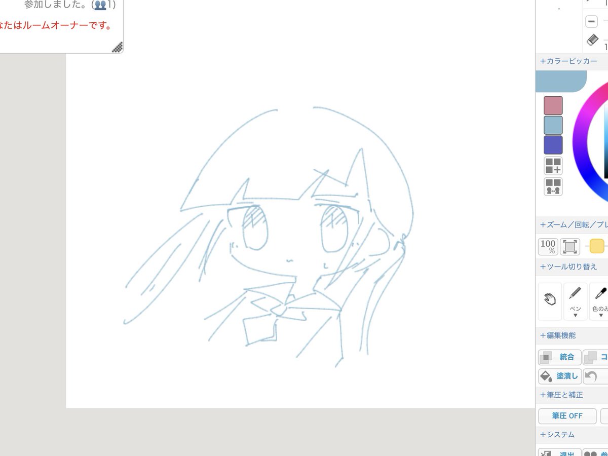 kuroshirosuke's tweet photo. 絵茶 https://t.co/cGB4xqw2Gy