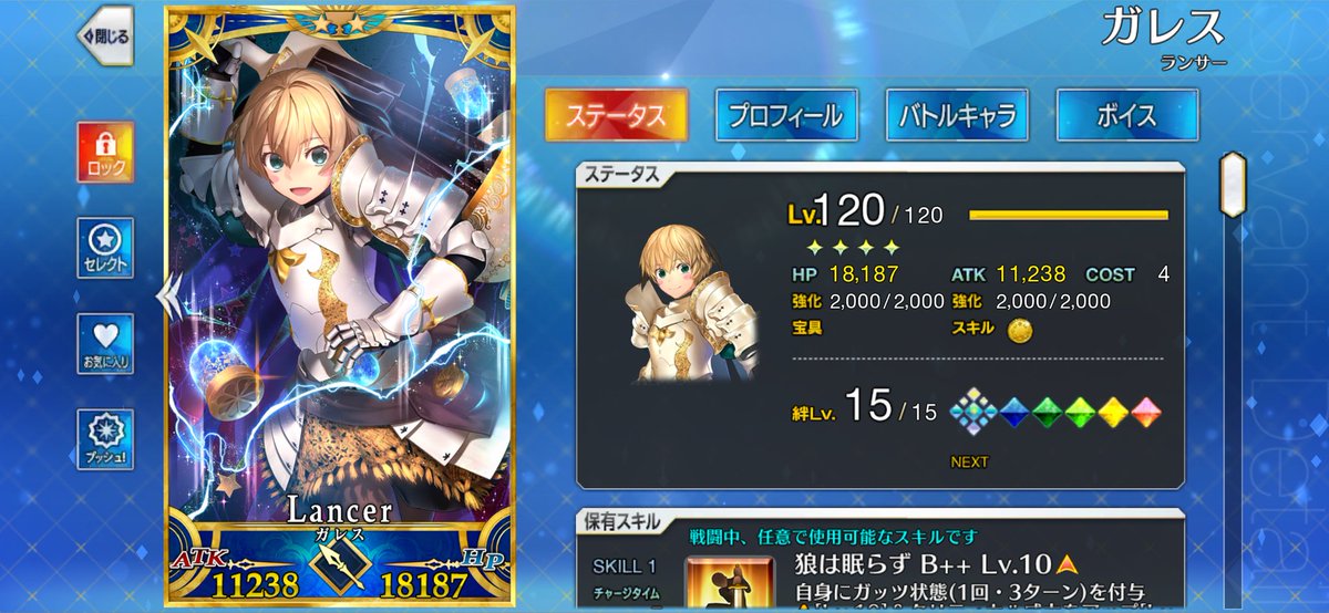 kabochablue_14's tweet photo. 聖杯はなあ！好きなキャラに突っ込むんだよォ！(一例) https://t.co/jfpKgidv6m