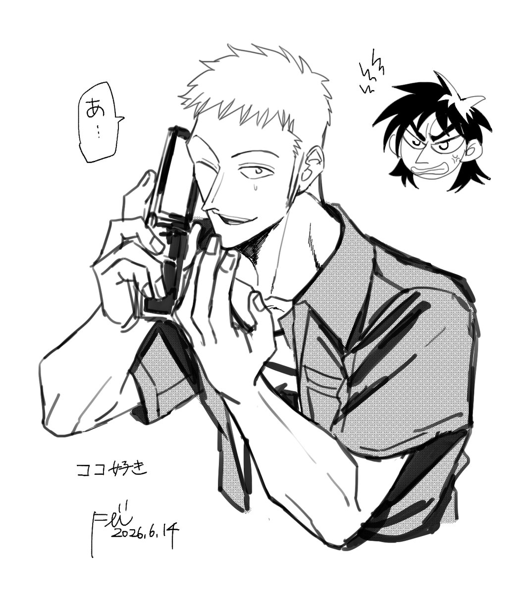 gotouhaukeru's tweet photo. 🎲 https://t.co/dFpbKLK44f