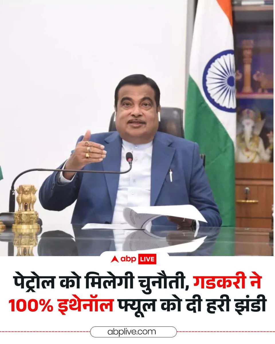 PradeepSpeak1's tweet photo. साइंटिस्ट नितिन गड़बड़ी जी पेट्रोलियम मंत्री हैं या परिवहन मंत्री.?
आखिर ये जबरदस्ती रसायन मंत्री और पेट्रोलियम मंत्री का काम क्यों कर रहे हैं.??
उपभोक्ता बता रहे हैं कि #इथेनॉल से गाड़ियों के पोर्फोमेंस पर बुरा असर पड़ रहा है और ये महोदय जबरदस्ती किए जा रहे हैं। https://t.co/o6KhXcqdbf