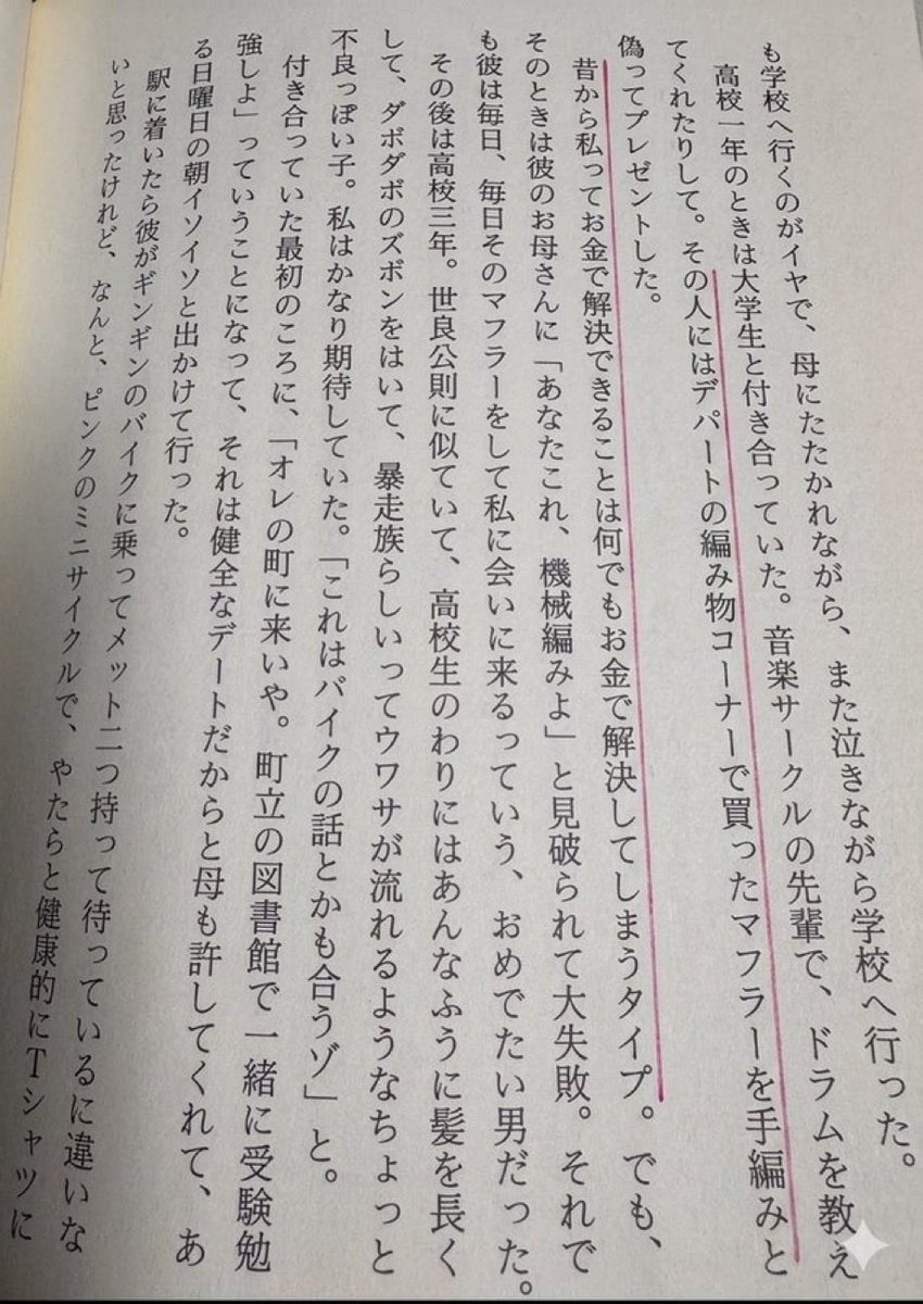 森田和弘 tweet media