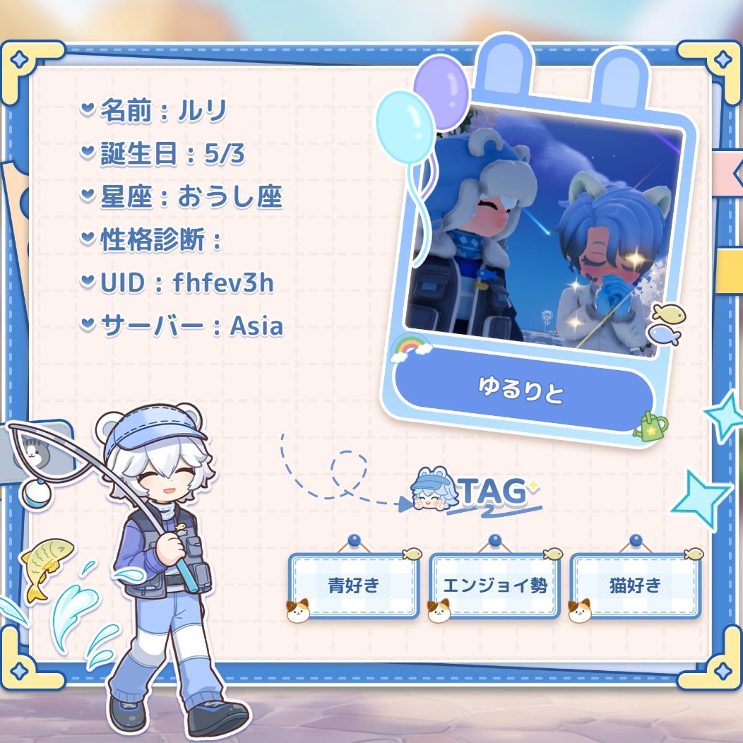 ruri_ano's tweet photo. かわい～！🐻‍❄️💙

『ハートピアスローライフ』の自己紹介カードを作ったよ！よかったら見てね♪
https://t.co/HTTxRn93vr
#ハートピア #ハートピアマイカード #開拓者マイカードメーカー
#ハートピアフレンド募集 https://t.co/YToKtMC7Wy