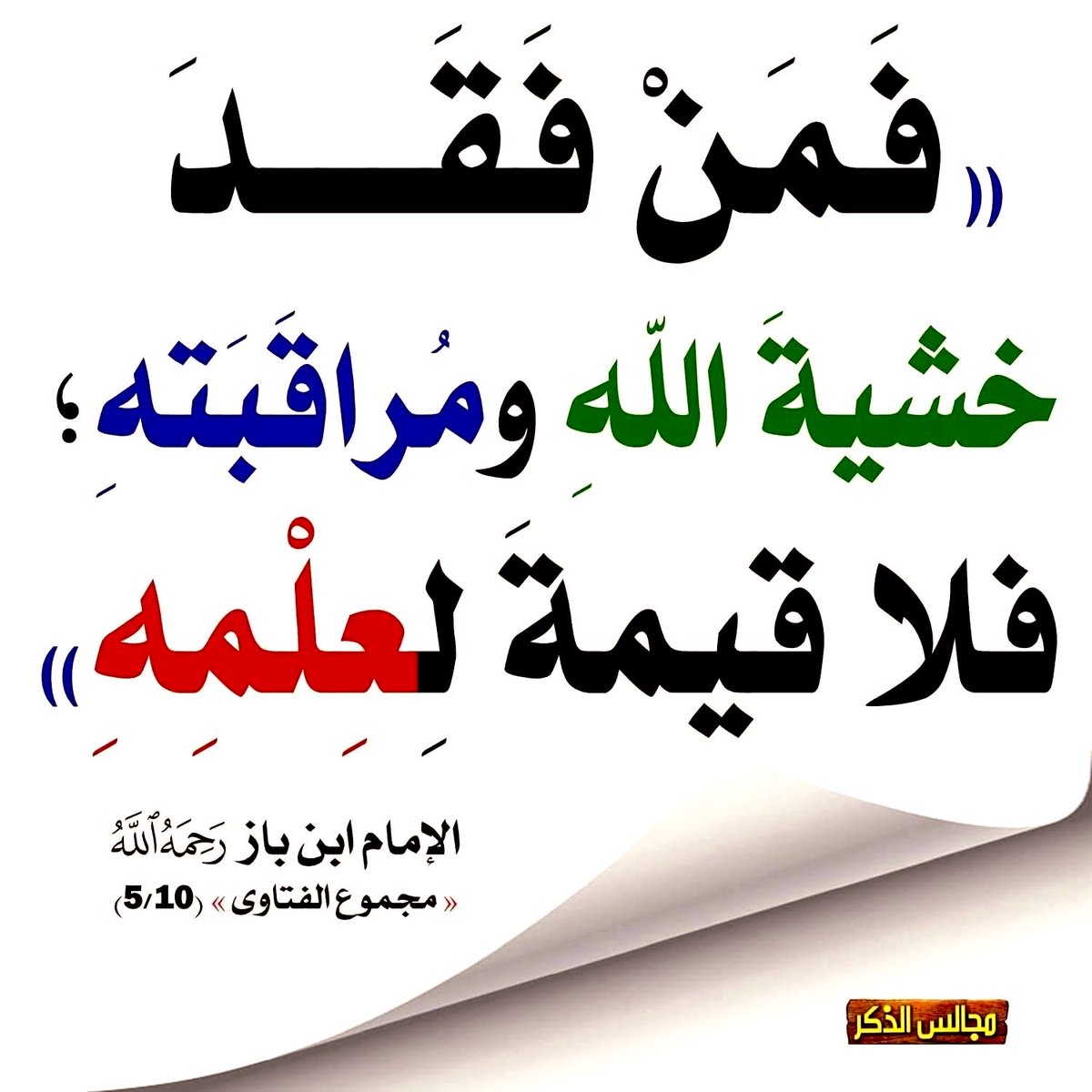 Arabiclit's tweet photo. https://t.co/lOjmOVfP9Q