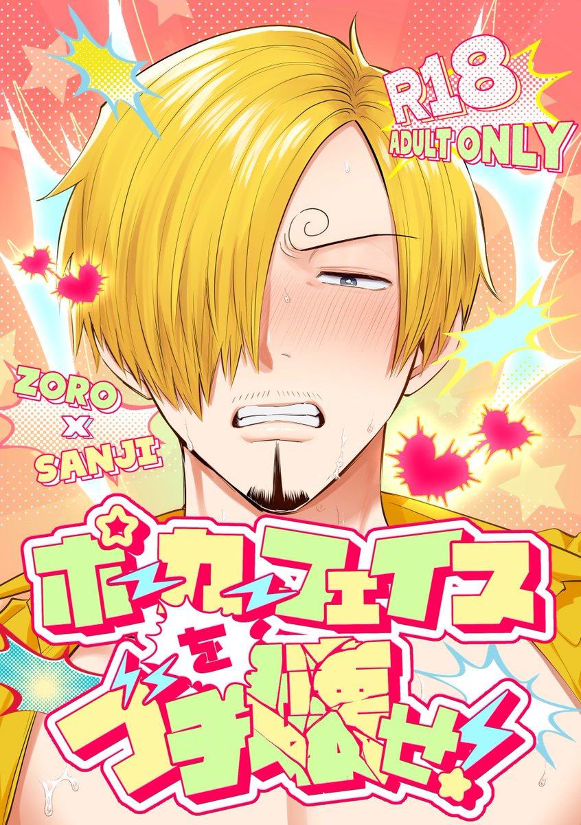 kmsknmdor's tweet photo. 新刊サンプルあげました　冒頭からエロなので全てpixivで！
https://t.co/UgZ1baS2ZS https://t.co/dKSNJUmiPX