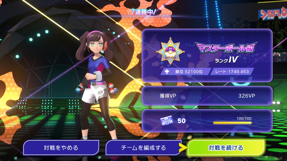 CCB_Marvelous's tweet photo. 7連勝嬉しいより今日のスタート1800ちょいあったのにが勝ってしまう…めちゃくちゃ溶かされた https://t.co/6rGCc6Vlbh