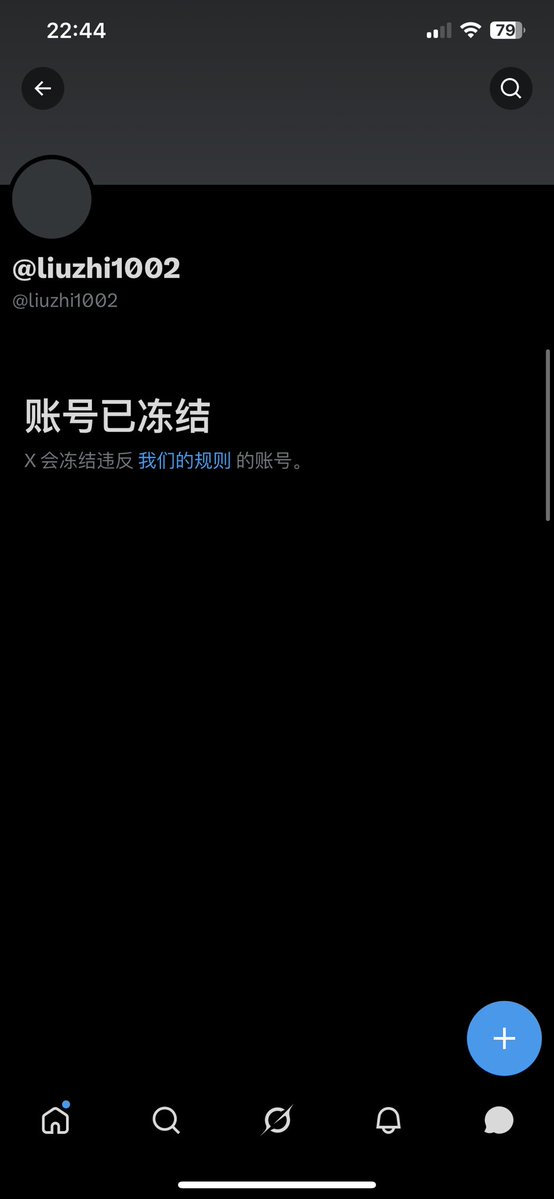 chengfa1997's tweet photo. 我不知道这种二逼是什么心态来给我私信。也就隔着个手机，你但凡敢在我脸上对着我说我请你吃饭。就是可惜看到这货私信的时候他已经被封了。再说你他妈不应该去加女人吗加我一个男的咋了你是真没爹想体验父爱想让你爹跺你两脚？ https://t.co/LH8toIT92N