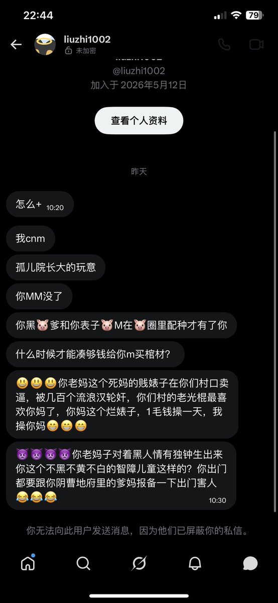 chengfa1997's tweet photo. 我不知道这种二逼是什么心态来给我私信。也就隔着个手机，你但凡敢在我脸上对着我说我请你吃饭。就是可惜看到这货私信的时候他已经被封了。再说你他妈不应该去加女人吗加我一个男的咋了你是真没爹想体验父爱想让你爹跺你两脚？ https://t.co/LH8toIT92N