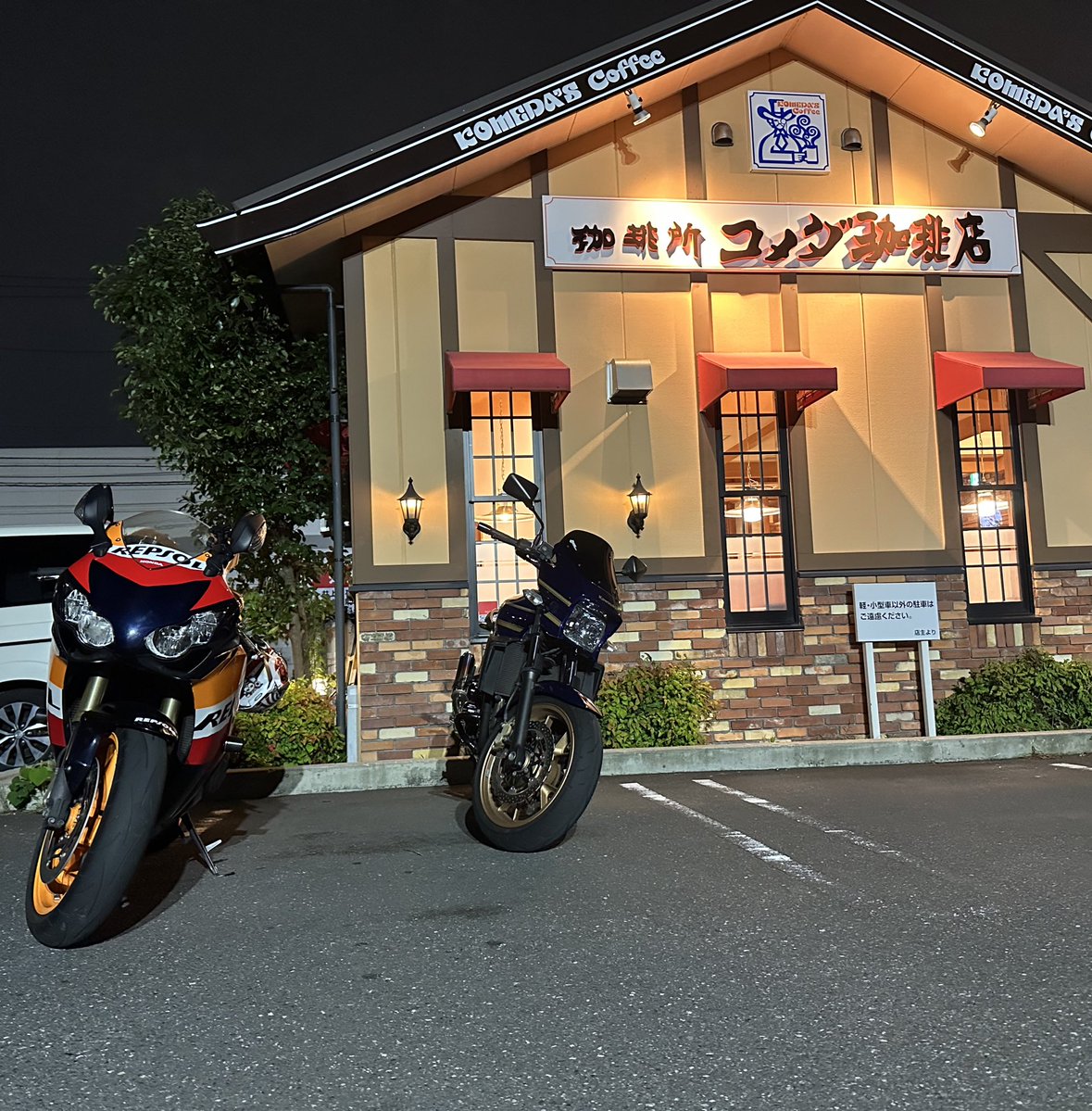 asahi__708's tweet photo. ラ⇒ツリー⇒コメ⇒田中⇒D

あざ◎
何ヶ月持つか賭けような🍜 https://t.co/TFrqqtnK0C