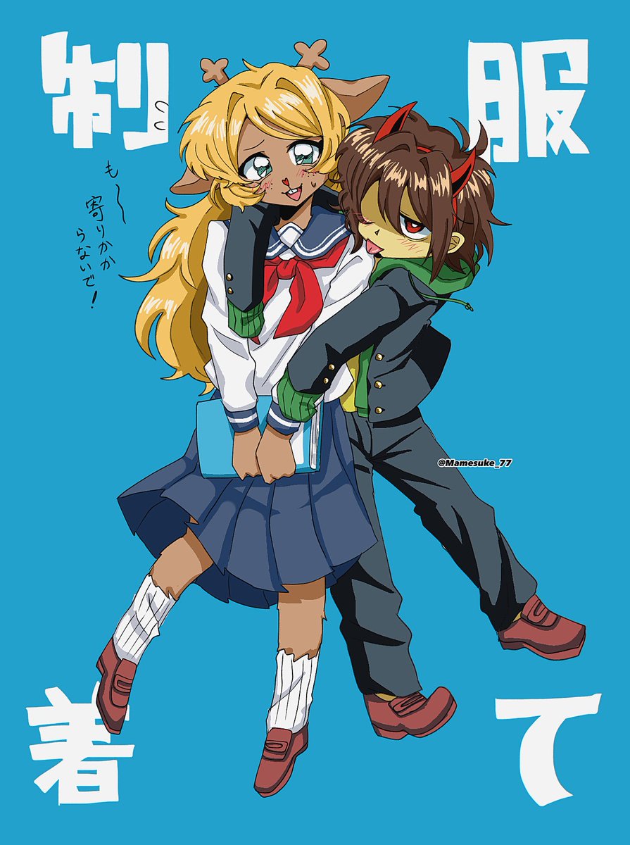 まめすけ｡ (@Mamesuke_77) / Posts / X