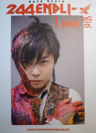 solo_work's tweet photo. 【堂本剛さん《6月30》何があった日？】①
◆[2006年] NTV『音楽戦士』「The Rainbow Star｣(ENDLICHERI☆ENDLICHERI)披露
◆[2008年] バンドスコア『I AND 愛』244 ENDLI-x
◆[2009年] バンドスコア『美我空－ビガク－my beautiful sky』剛 紫 https://t.co/Yvhck7RYsE