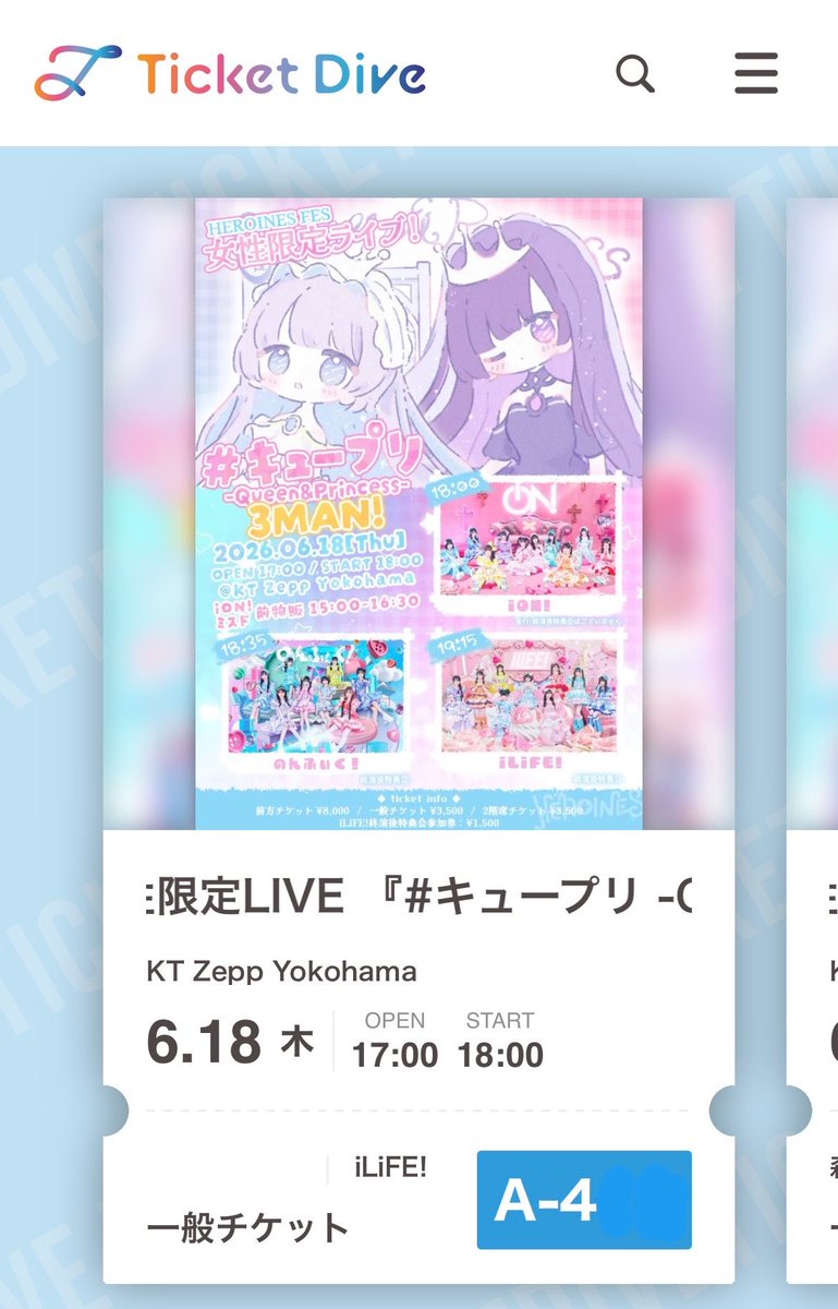 ののたん tweet media