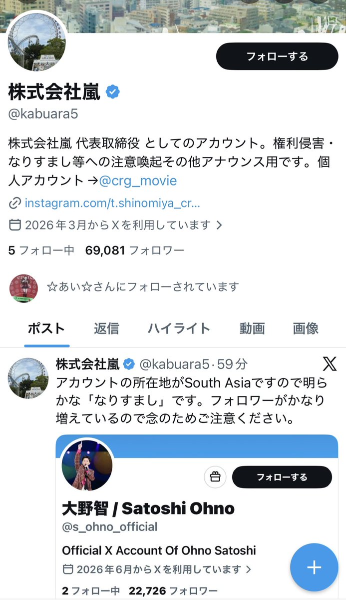 Post by 🌻⭐️みえっち⭐️🌺 on X: これ本物？🤔