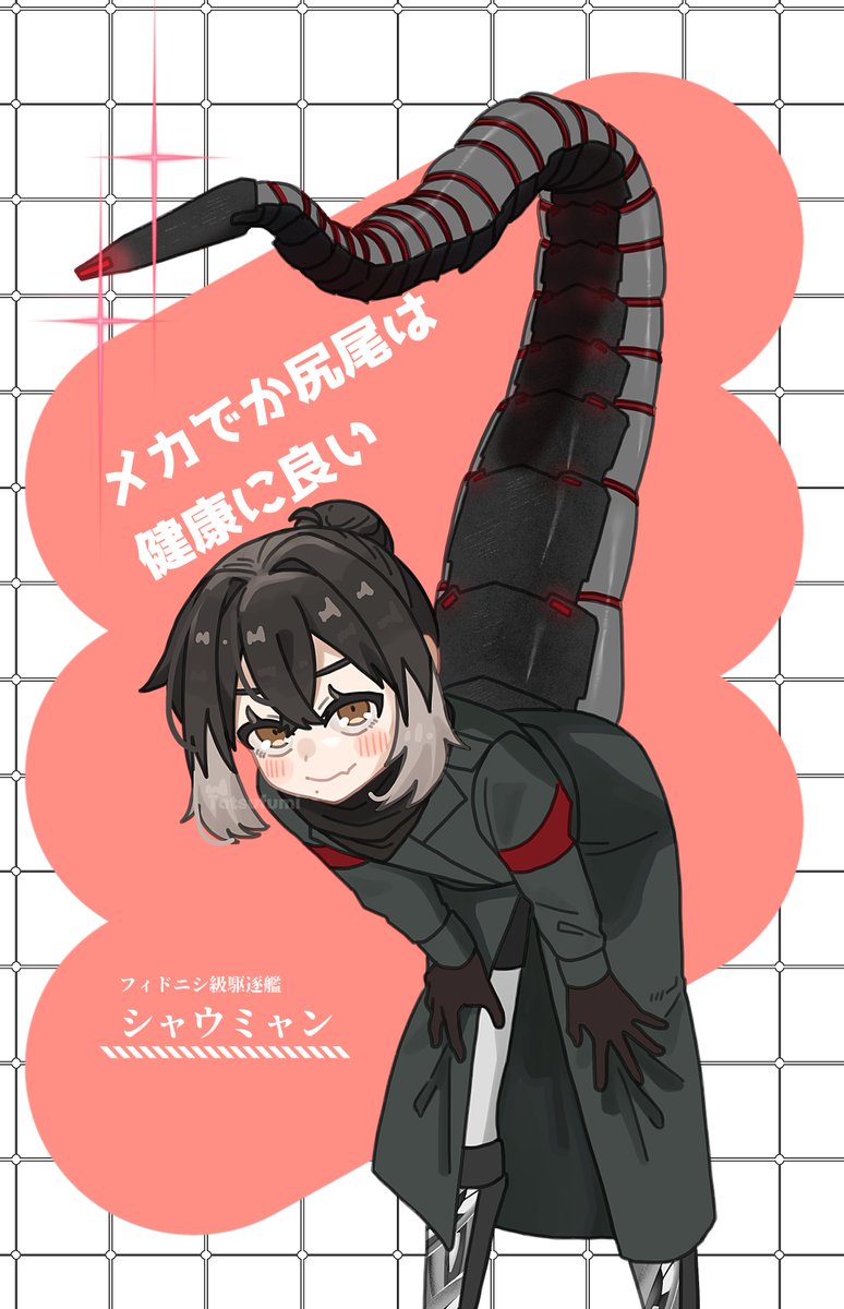 UltimateMisopan's tweet photo. しゃうみゃんみゃ〜ん https://t.co/MJEAJps0kH