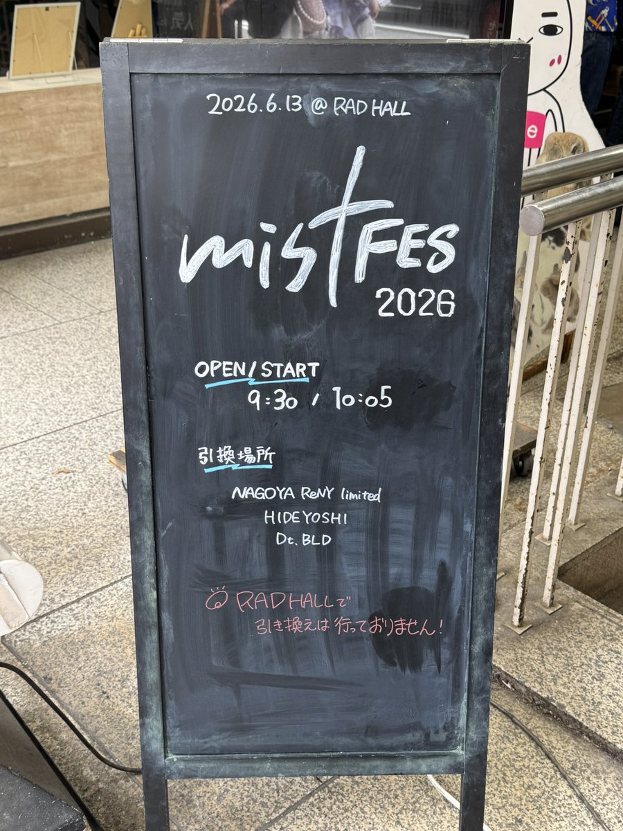 masa3_as's tweet photo. mistFES 2日目

MAD JAMIE→僕と契約してライヴ信者になってよ。→AZ-ON→
神薙-時うさぎ-→僕と契約して強依存してよ…→MAGMAZ→鳴ル神→
LOVE C!DER→AZ-ON→mistress https://t.co/yscnvnp42D