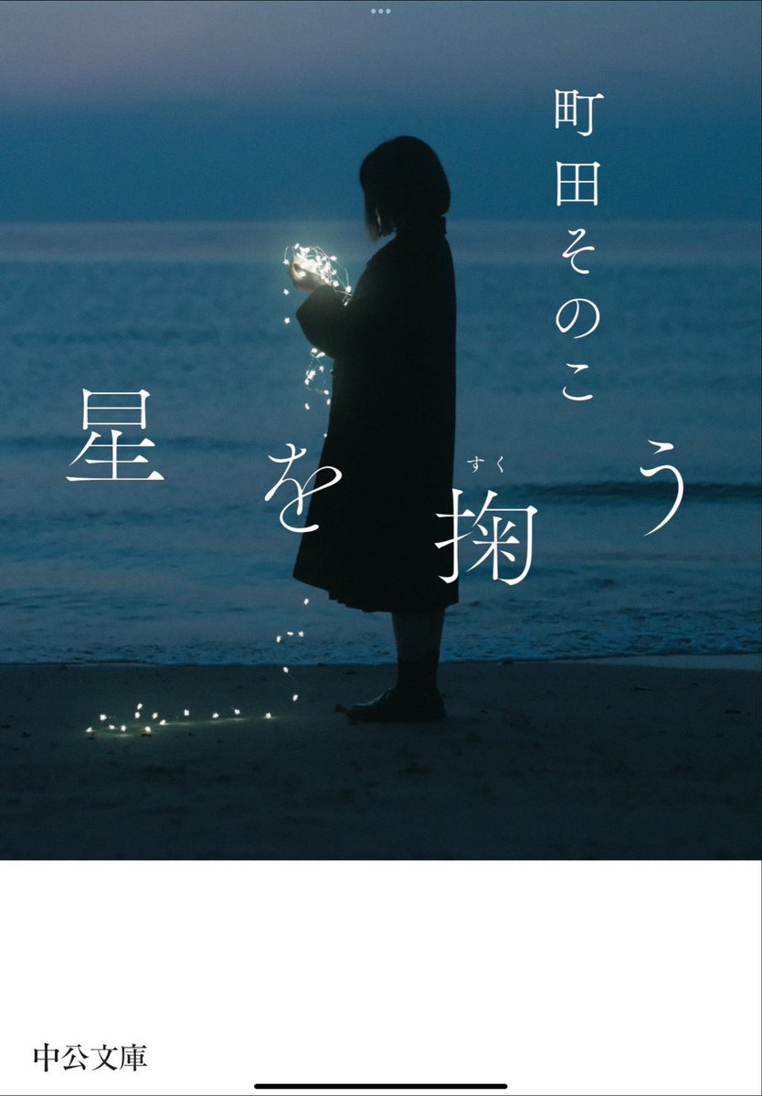 strindrur's tweet photo. 読んだ https://t.co/wOEZPNOkRQ