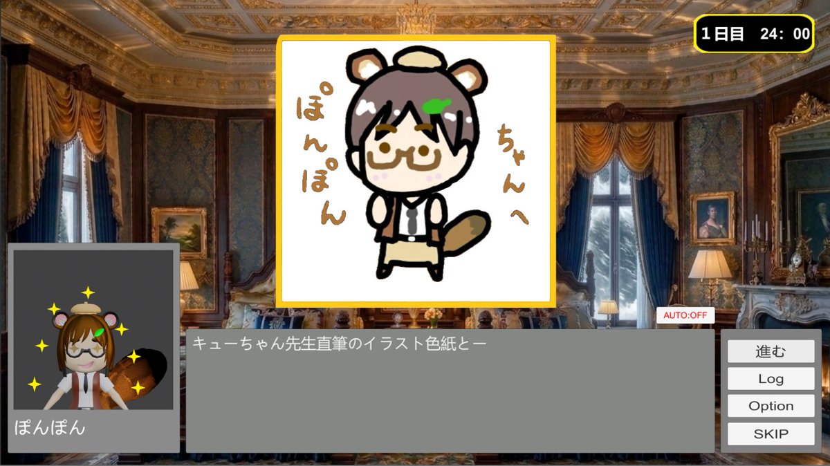 Novel_Guild's tweet photo. （ ³ ３ ³ ）＜そろそろ寝ます。

本日の『息抜きタイム作品』は

・こんこんノベル(仮)開発(画像1枚目)
・スプラロボ・デティールアップ(画像２枚目)
・じゃあなGAMES様へのファンアート(引用元ポスト)

でした～♪　それでは皆様おやすみなさ～い。 https://t.co/qcf1n12jMk