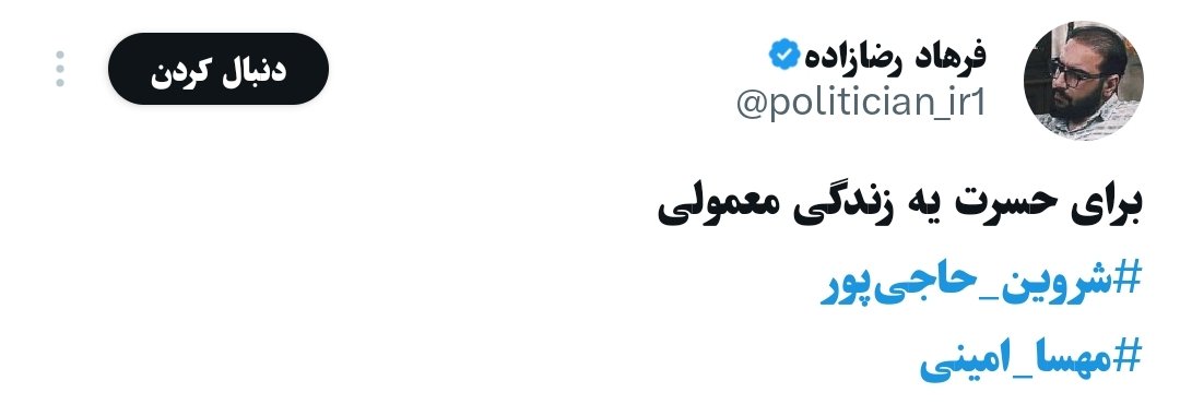 PishyKhan's tweet photo. زمانی که نیروهای موساد همدیگه رو با هشتگ پیدا می‌کردند این چیزا مد نبود. https://t.co/C6fqG2Ds2i