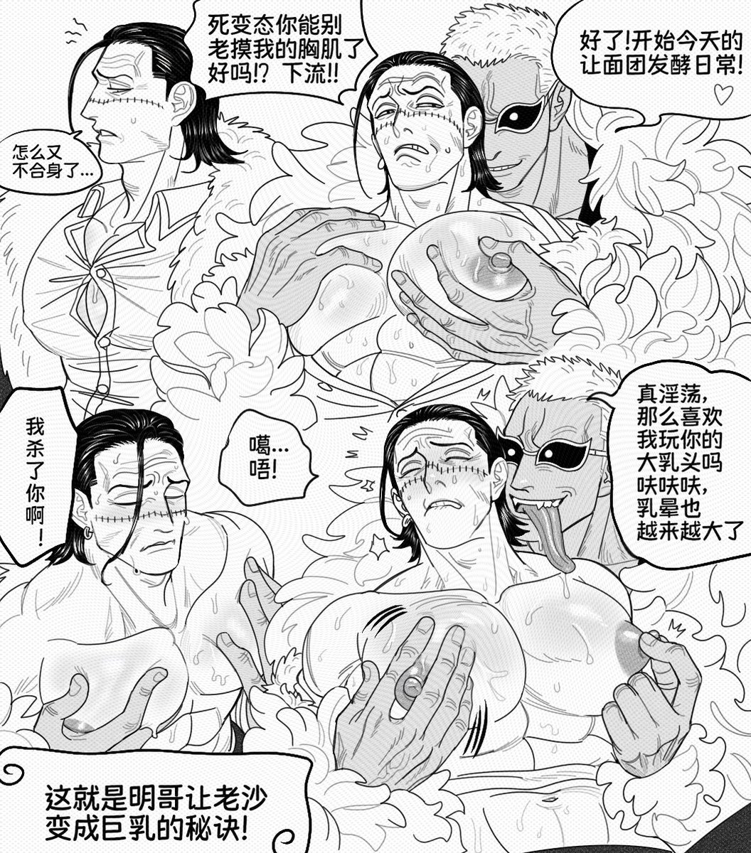 mg_cls's tweet photo. 几十年来的努力得到了回报……😭😭😭😭这就是面包匠人明哥—— https://t.co/D61OZ8Y3fH
