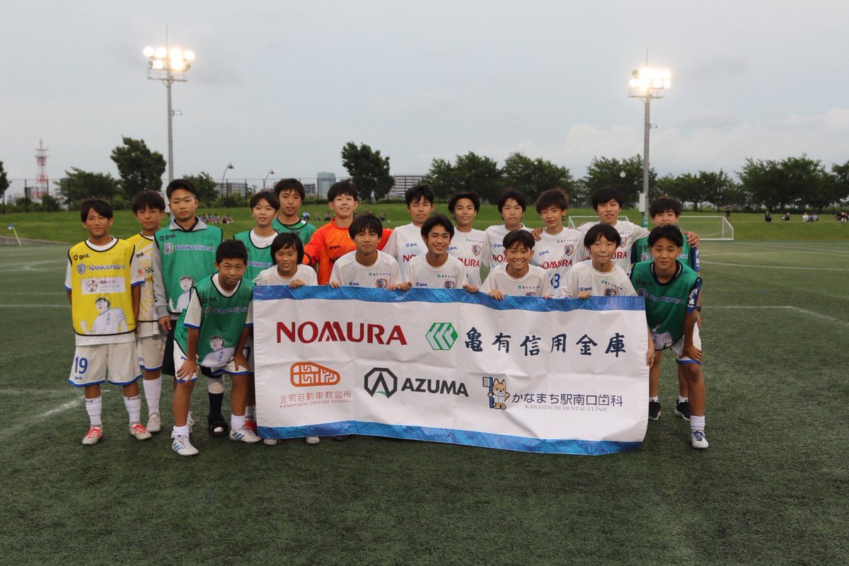 mrkzy18's tweet photo. U-14選手権開幕‼️
初戦、勝利‼️ https://t.co/GAX6MkVXSr