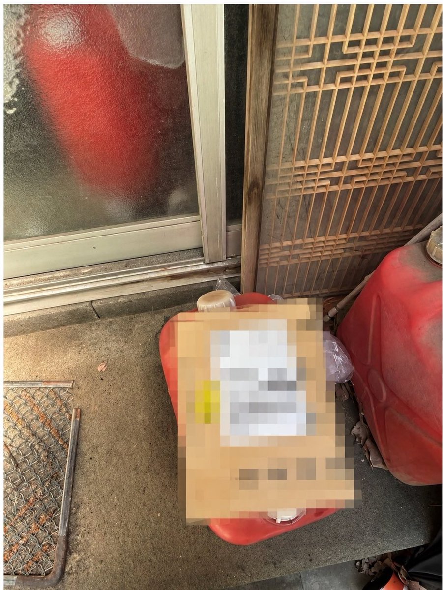 CRYSTAL_89_'s tweet photo. Amazon置き配…
何処の玄関ですか？
🏠2月完成の新築ですけど…
行方不明で結局返金💢
#Amazon 
#置き配 
#誤配達 https://t.co/28urOqj06d