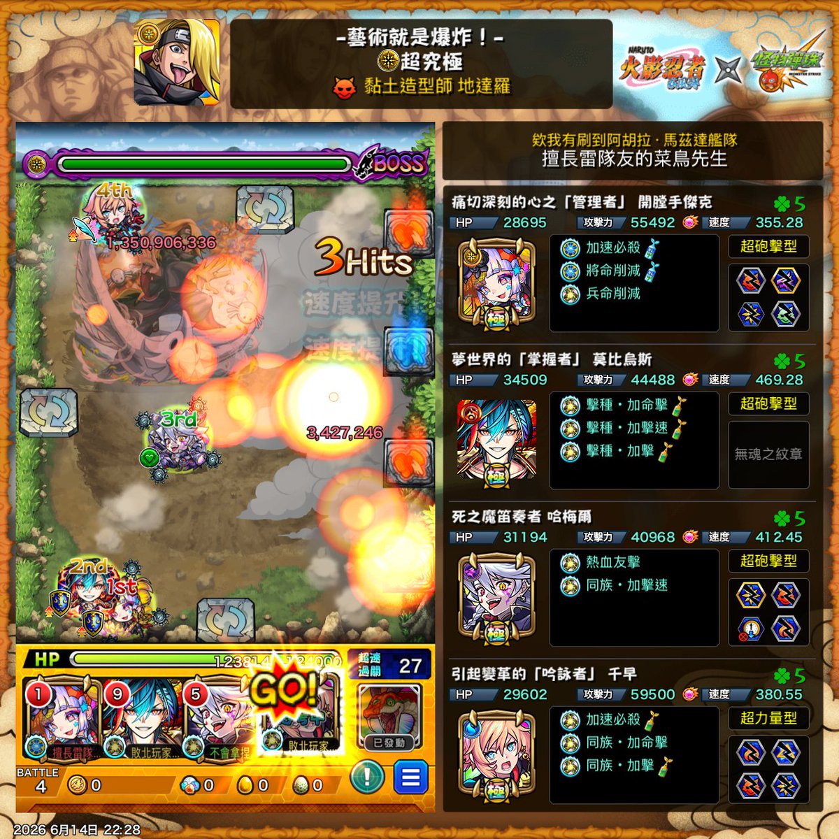 53_jasper's tweet photo. ちはやもできます https://t.co/iiEAi9dgC6