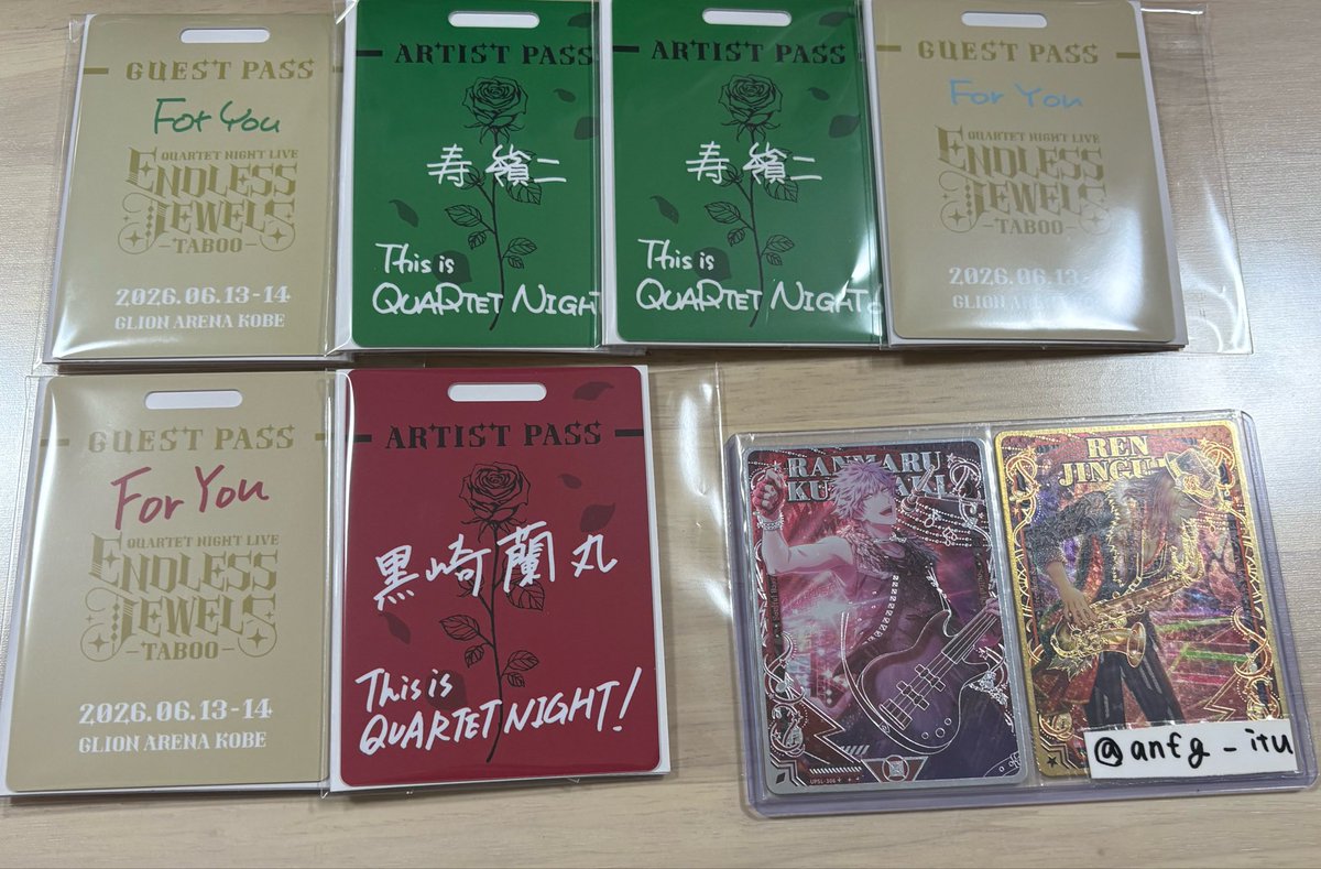 anfg_itu's tweet photo. 【交換】 うたプリ　カルライ　カルナイ　ENDLESS JEWELS Live パス風カード

譲→全て神戸限定
ゲストパス:嶺二、蘭丸、カミュ
アーティストパス:嶺二2、蘭丸

求→千葉限定:ゲストパス、アーティストパス共に蘭丸各2

仮約束OK、当日も流します
カミュのみ定価にて譲渡可 https://t.co/6fDIfkbm7T