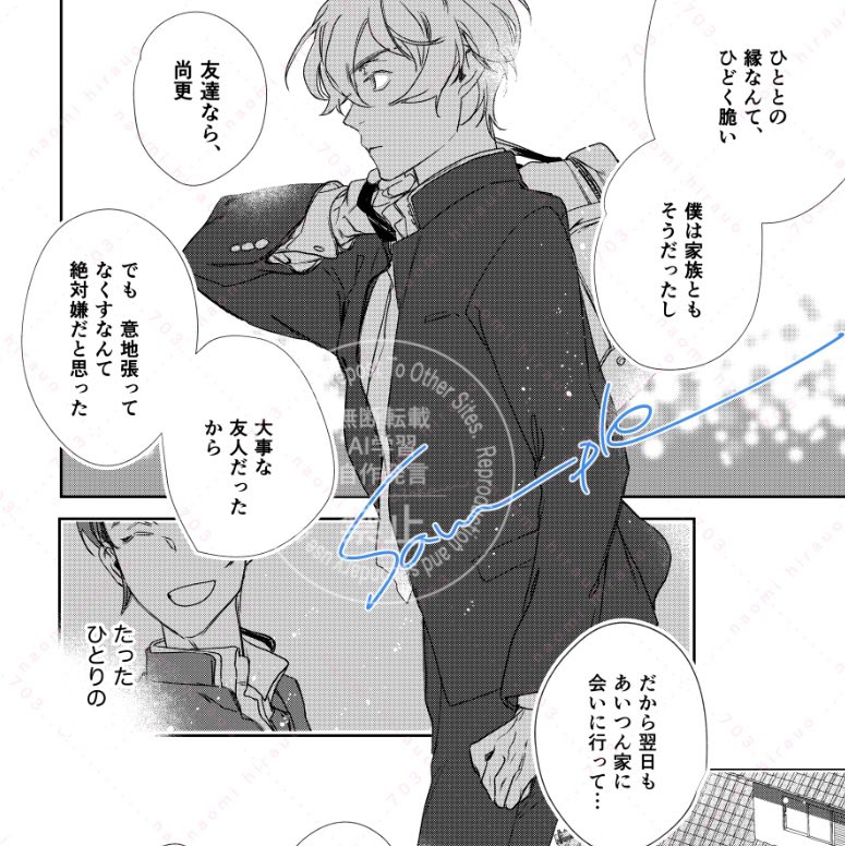 さいさも🎡新刊の通販開始 (@sirloinsalm0n) / Posts / X