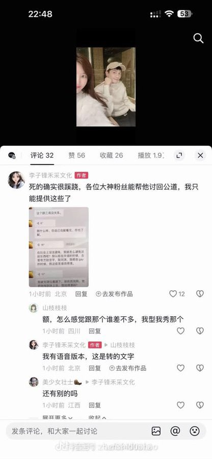 xinwendiaocha's tweet photo. 中国33岁年轻男演员家中猝死，女友称他曾抱怨被爱奇艺男总裁龚宇等多人潜规则，引发舆论哗然。

其女友爆料，“死的确实很蹊跷，各位大神粉丝能帮他讨回公道，我只能提供这些了。” 目前公开视频内容涉及爱奇艺总裁龚宇和娱乐公司老总刘韬等。

据爆料，金泽曾提到自己频繁被叫去应酬，写下“在社会上没法避免，我能怎么避免这些东西呢？我以前在华谊的时候，去爱奇艺陪宫宇、陪刘韬，陪那些gay的时候，我这些苦谁说得清。”
截图中还出现“我被刘韬拉着跪下，他咬我拖我，他把我拖到床上去，我说得清吗？”