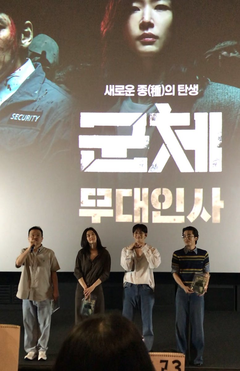 _samee_2's tweet photo. 친구랑무인가기로한날 무인참석자가 전지현지창욱구교환이라니 러키삼이 https://t.co/2YgjCsHRkk