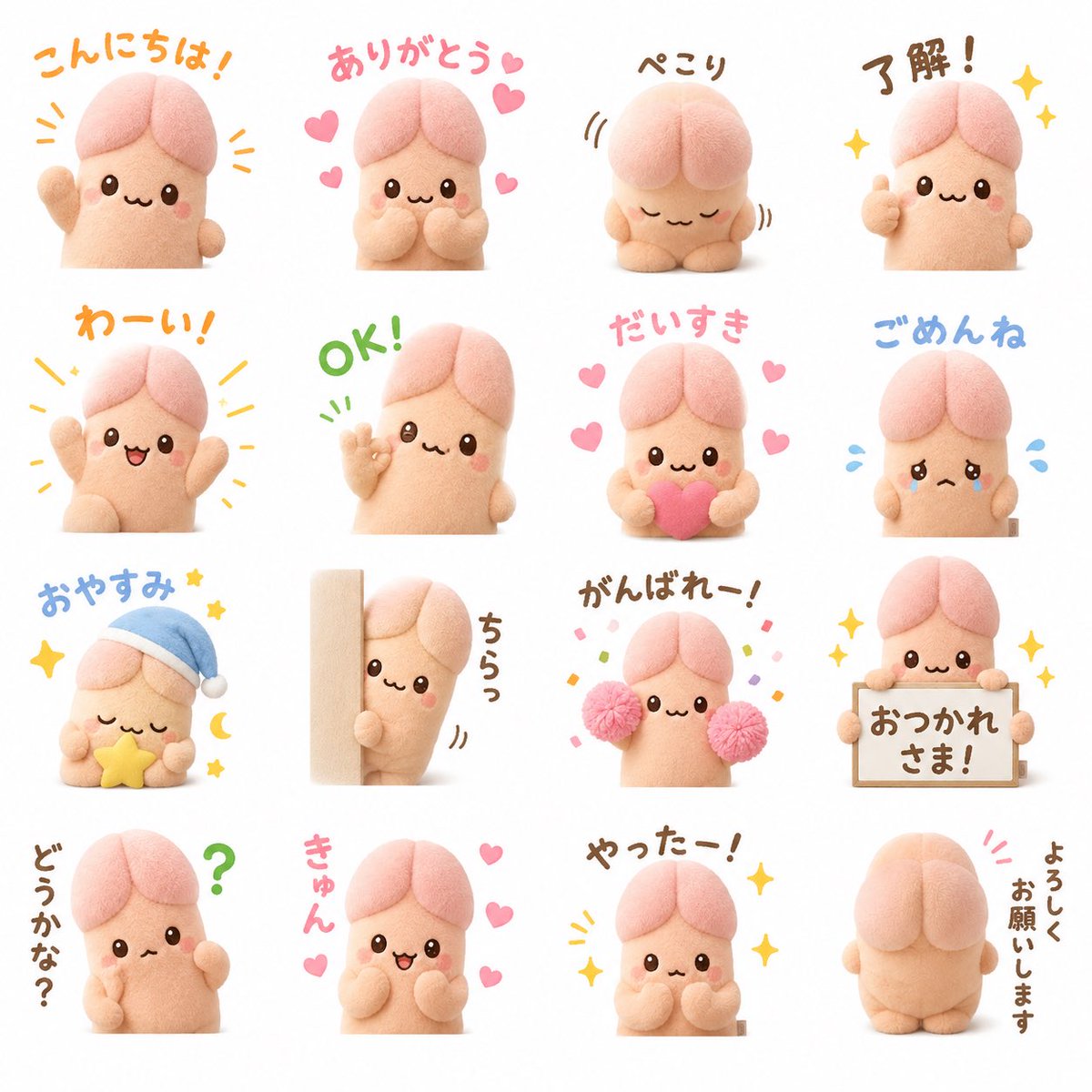 Maririn368's tweet photo. チャッピーで、ちんかわのスタンプ作成したら可愛いスタンプになりました！チャッピー本当にすごいですね👍 https://t.co/rmXYES3E6I