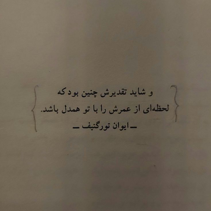 Daryasaedy tweet media