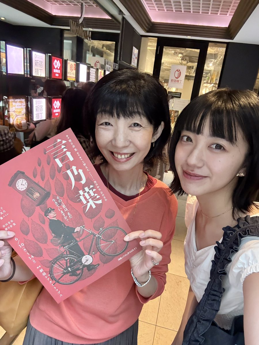 旗揚げ公演で『木曜日にはココアを』の舞台を実現してくださった